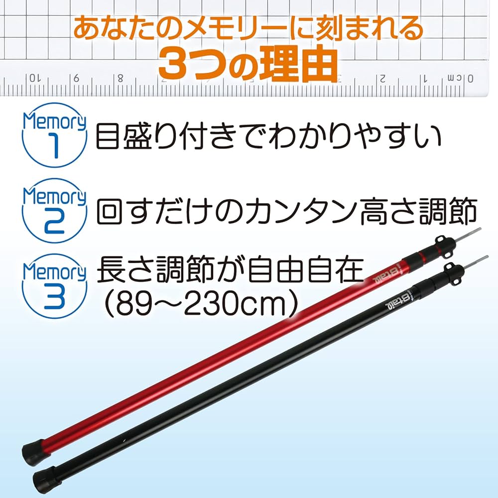 ★新品 REIアルミポール 2本セット★ 200-248cm REIアルミポール 2本セット 200-248cm 未開封新品